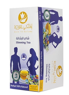 Al Malaky Royal Slimming Natural Herbal Tea Bags 20 Pieces Pack of 5  - Image 2