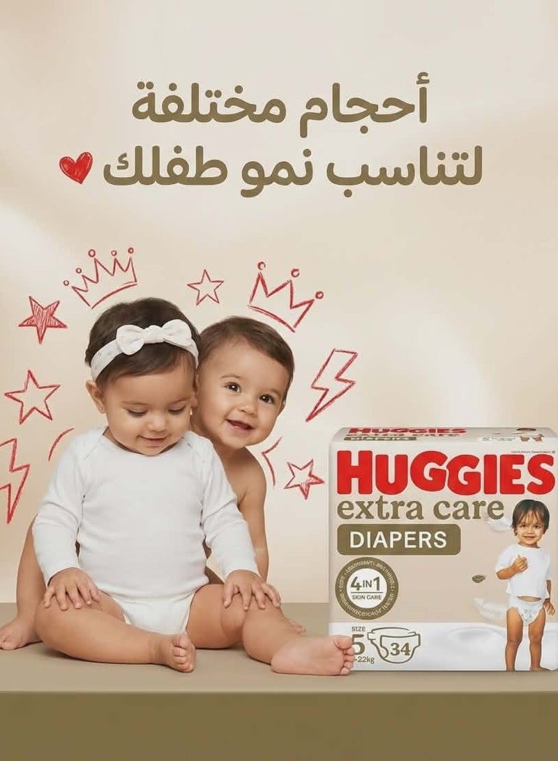 هجيز حفاضات هجيز - مقاس 5 - 34 حفاضة - Image 3