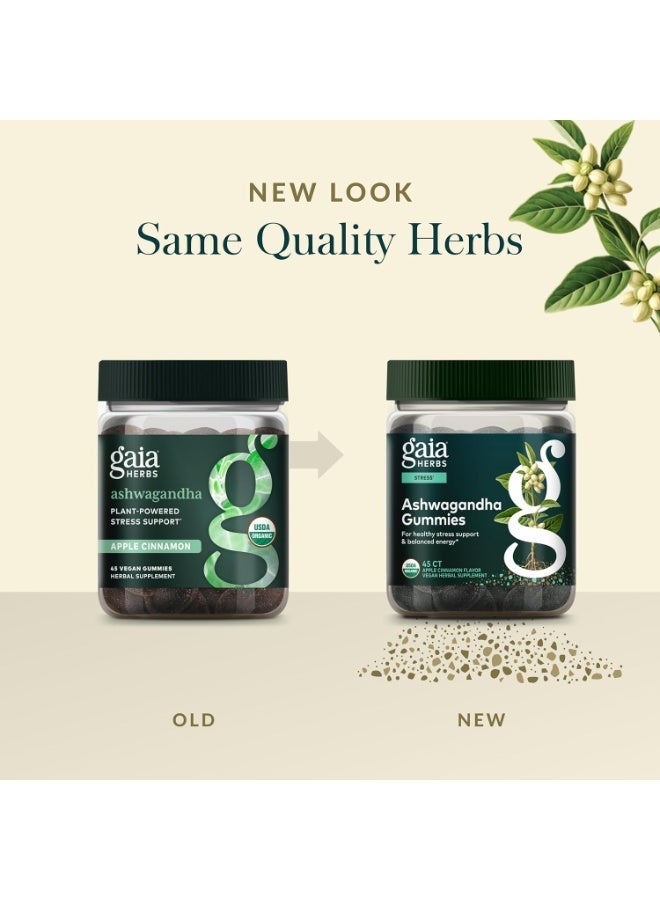 Gaia Herbs جواهر أشواغاندا العضوية، دعم الإجهاد، قرفة، زنجبيل، خالية من الغلوتين، نباتية، 45 قطعة - Image 2