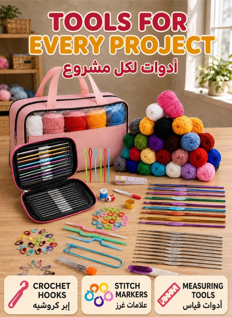 XiuWoo 127-piece crochet set, Crochet Kits for Beginners Adults Include Yarn Ergonomic Crochet Hooks Needle Crochet Starter Kits Knitting Craft, Multicolor - Image 3