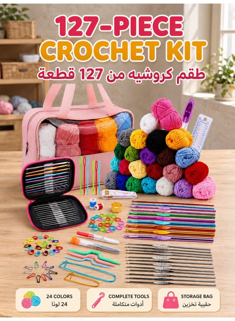 XiuWoo 127-piece crochet set, Crochet Kits for Beginners Adults Include Yarn Ergonomic Crochet Hooks Needle Crochet Starter Kits Knitting Craft, Multicolor - Image 1