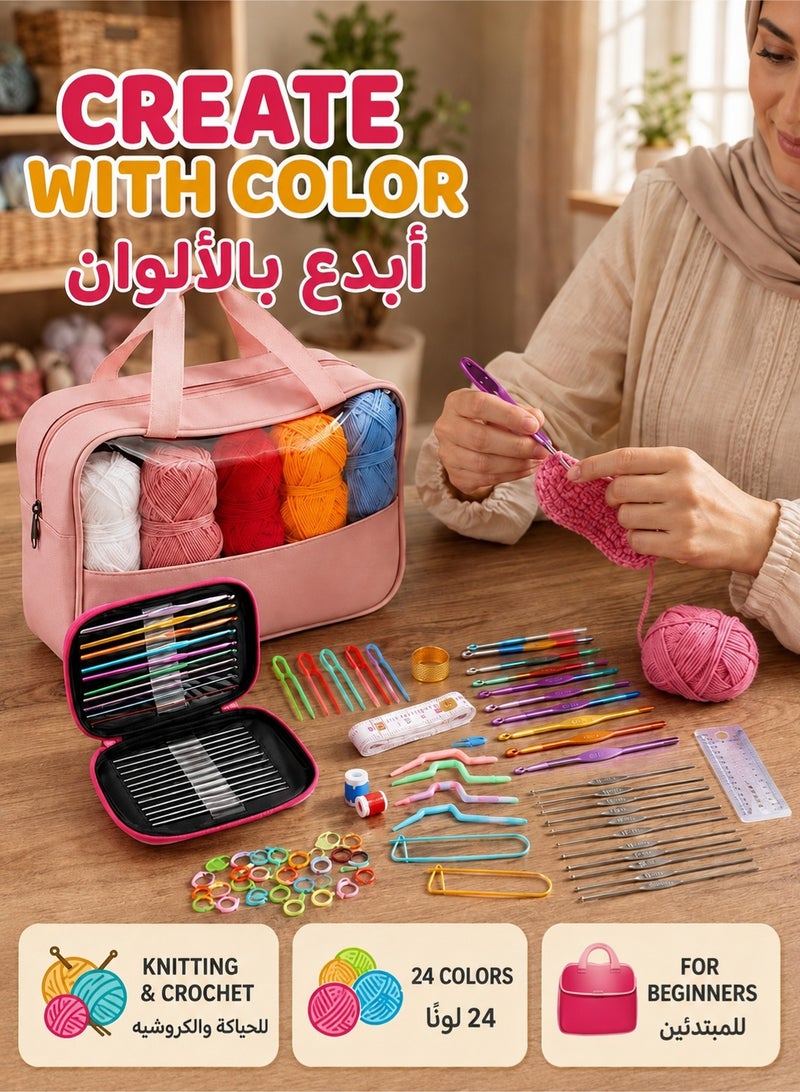 XiuWoo 127-piece crochet set, Crochet Kits for Beginners Adults Include Yarn Ergonomic Crochet Hooks Needle Crochet Starter Kits Knitting Craft, Multicolor - Image 2