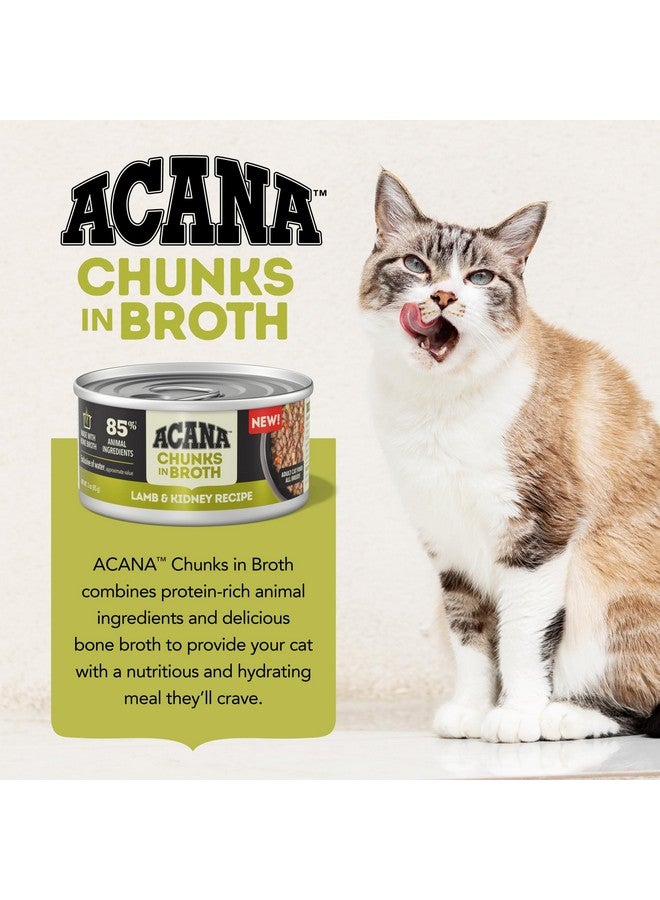 (أسنى) ™ قطع من مرق لحم الضأن والكلى، طعام رطب للقطط (علبة تحتوي على 12 قطعة) - Image 5