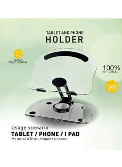 Bastec حامل شفاف دوار 360 درجة من Bastec BC1254 للكمبيوتر اللوحي والآيباد والأجهزة اللوحية  - Image 3