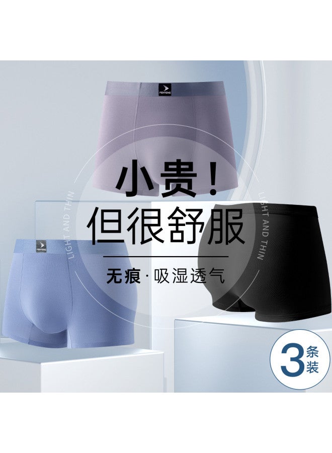 Fenton Seamless Ultra-thin  3-pack Business Boxers Anti-embarrassment Student Underwear Men's Briefs - Image 2