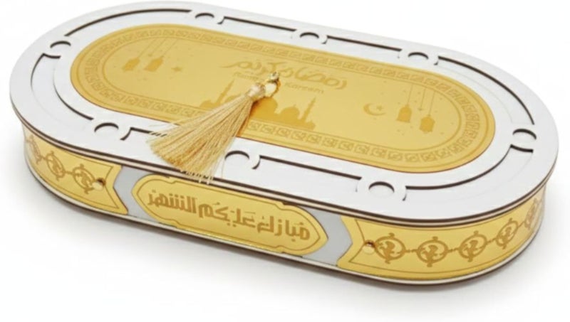 Ramadann Decorative Serving Tray Set Dates and Nuts Platter, Gold Islamic Theme