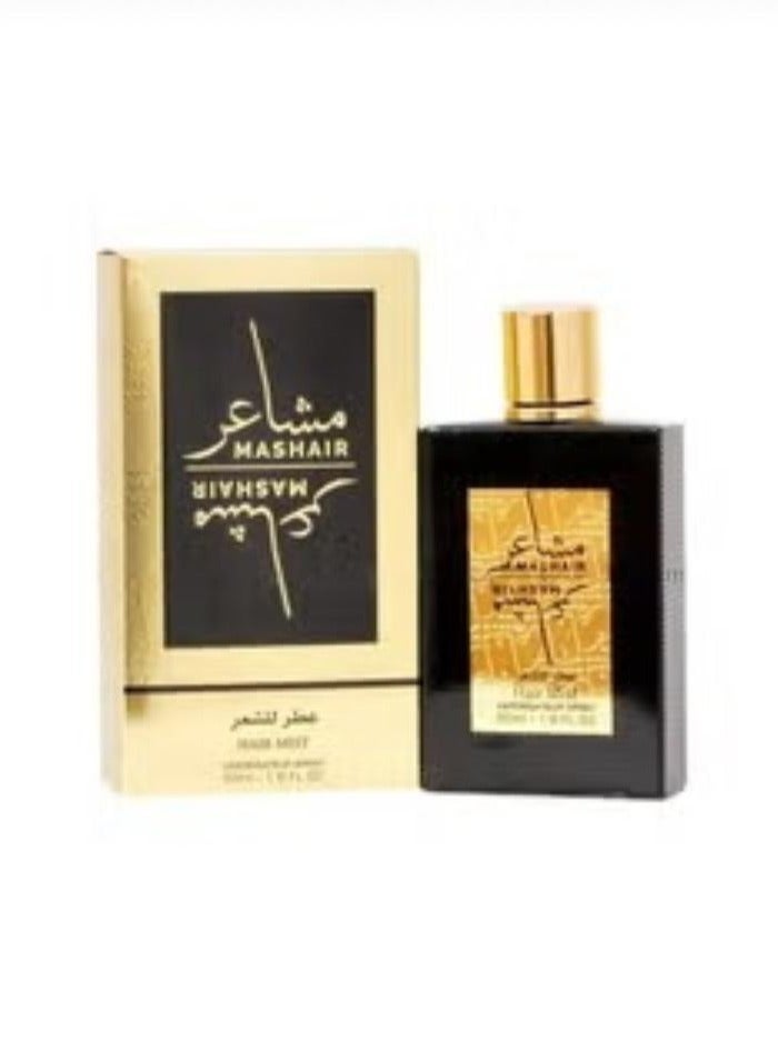 عطر المشاعر للشعر 50 مل