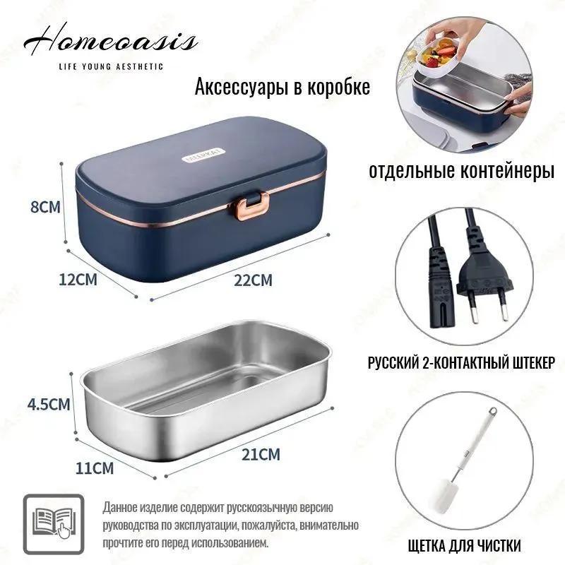 Electric Lunch Container 22x12x8 CM Compact Design - Thermal Insulation Overheat Protection for Meal Transportation - Image 5