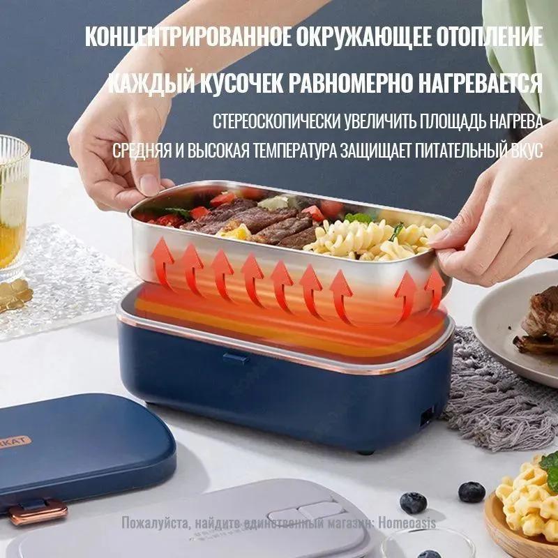 Electric Lunch Container 22x12x8 CM Compact Design - Thermal Insulation Overheat Protection for Meal Transportation - Image 4