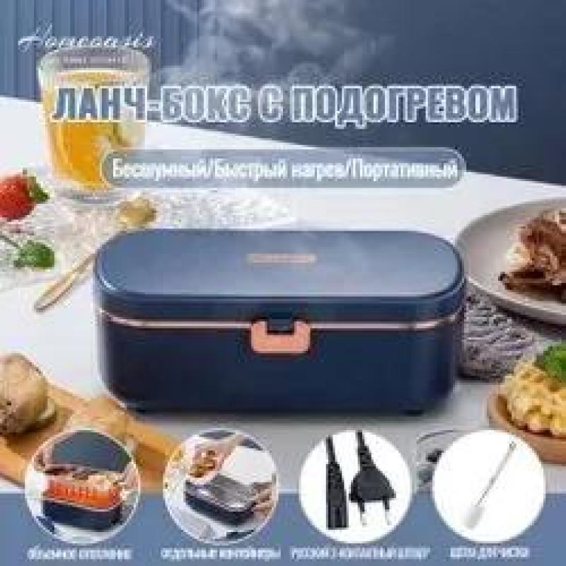 Electric Lunch Container 22x12x8 CM Compact Design - Thermal Insulation Overheat Protection for Meal Transportation - Image 2