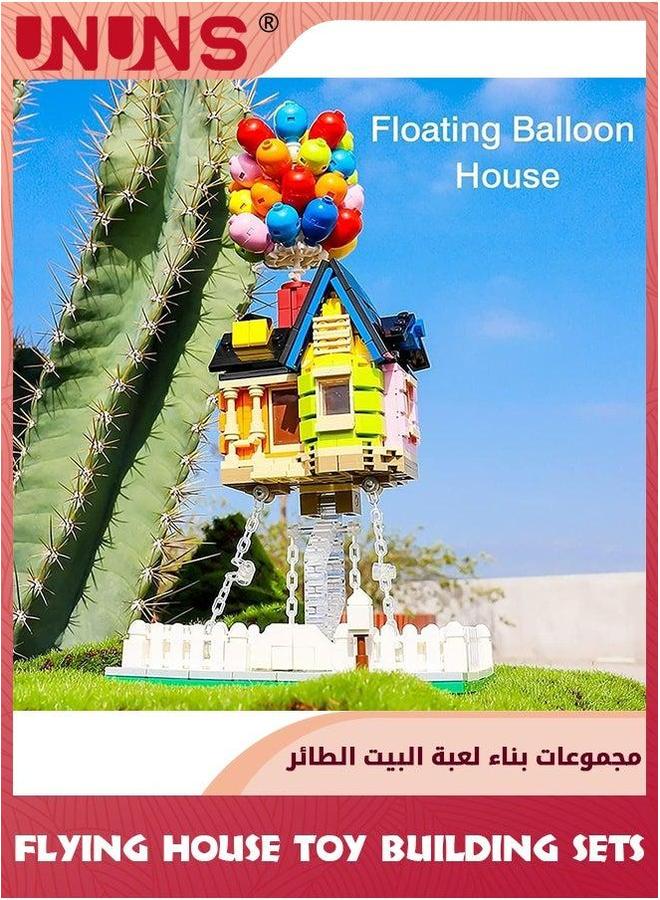 UNUNS Building Blocks Toys,686 Pieces Flying Balloon House Kits For Kids Teens Adults,Stem Construction Play Set Toy,House Architecture Modular Model Kits,Best Gifts 8-14 - Image 3