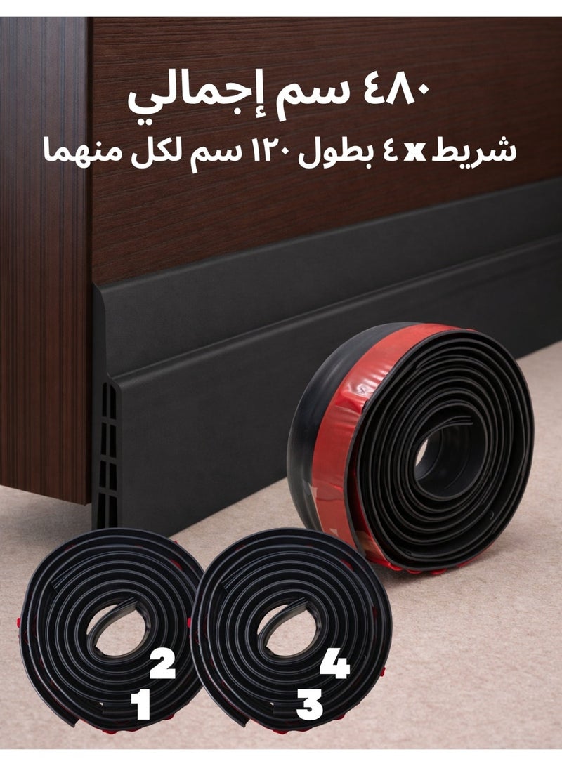 F.A.M.S 120cm Door Draft Stopper - Seals Gaps, Blocks Noise & Dust - Image 1