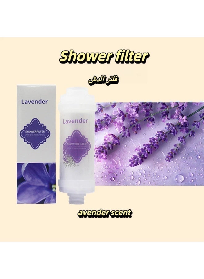 فلتر استحمام معطر - يمنع تساقط الشعر - يمنع جفاف البشرة - يزيل الكلور - يزيل الصدأ - معطر برائحة مهدئة - غير سام (برائحة اللافندر) - Image 1