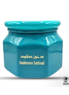 Misnad Dukhoon Safoud Premium Bakhoor long lasting Oud incense 125 gm.  - Image 1