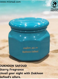 Misnad Dukhoon Safoud Premium Bakhoor long lasting Oud incense 125 gm.  - Image 2