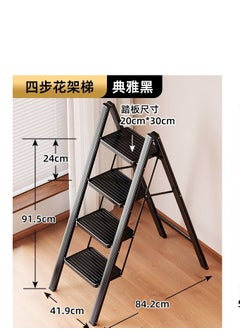 Generic 4 Step Ladder Folding Ladder with Anti-Slip Pedal Folding Step Stool Portable Lightweight Foldable Stepladder for Home Kitchen Library Office 150 KG Capacity (4 STEPS)  - Image 4