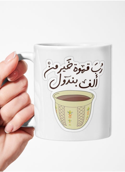 A mug printed with the phrase Lord, Coffee is Better than a Thousand Pendulums a ceramic mug for tea and coffee 11Oz