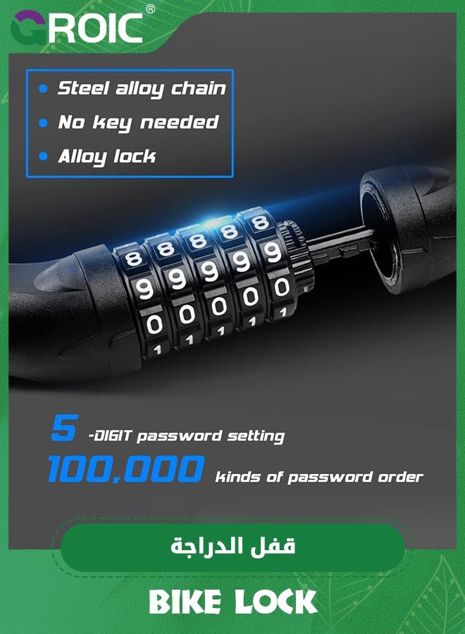 GROIC قفل سلسلة الدراجة، قفل سلسلة دراجة بترتيب رقمي قابل لإعادة الضبط مكون من 5 أرقام، قفل دراجة ثقيل مضاد للسرقة بطول 1.2م للدراجة، الدراجة الكهربائية، ملحقات الدراجة - Image 4