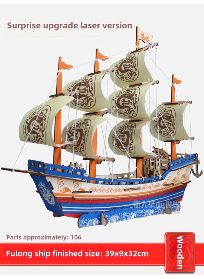 Wooden Sailing Ship Model Assembled Smooth Sailing Diy Handmade Artificial Building Blocks Production Materials Stereo Puzzle Toys-Color:Fulong Ship (laser Version) - Image 1