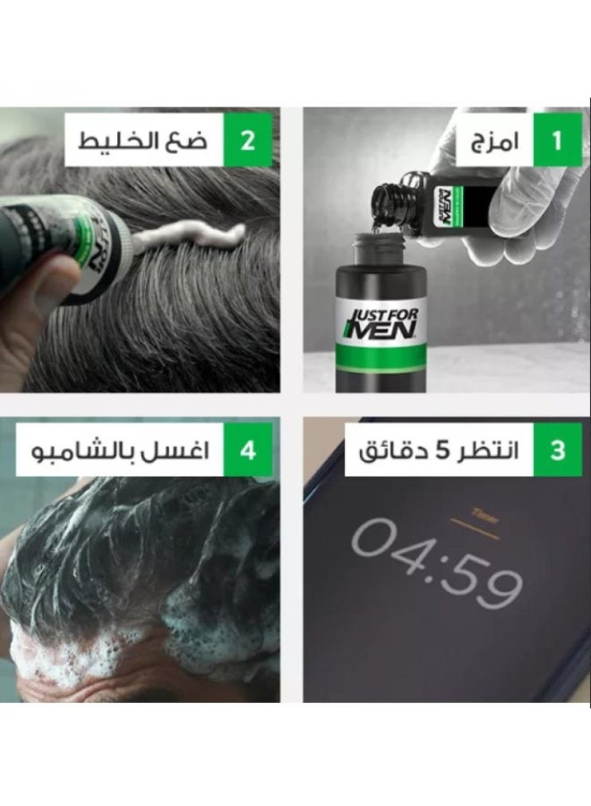 جست فور من شامبو صبغة شعر للرجال من جست فور مين – بني متوسط ​​H-35 - Image 4