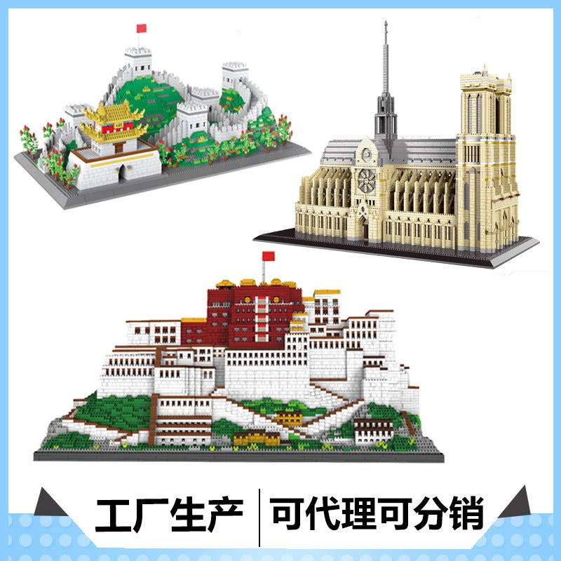 Star Micro-Particle Building Blocks Toy Assembly 9922-9924 Potala Palace Notre Dame De Paris Great Wall Delivery - Image 2