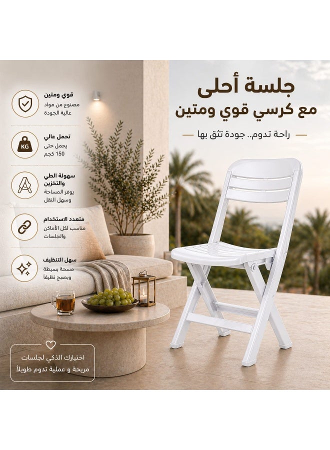 بلاستيكنا كرسي بلاستيك عالي  الجودة، قابل للطي، لون أبيض - Image 4
