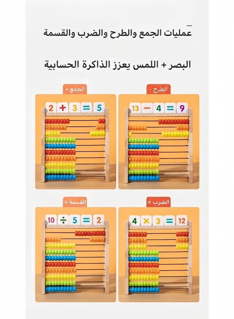 Hogan Wooden Educational Abacus Toy Set, 100 Counting Sticks, Number Cards & Multiplication Table for Kids, Montessori Math Learning Toy for Toddlers Preschool - Image 5