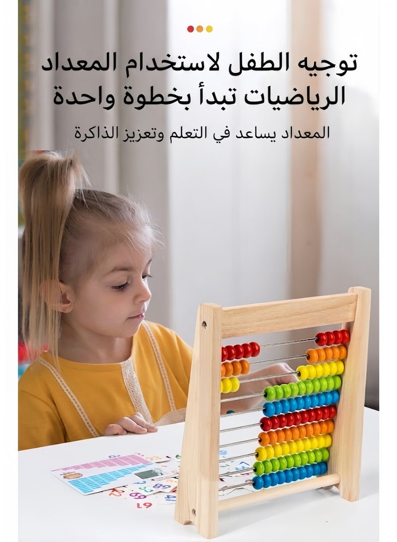 Hogan Wooden Educational Abacus Toy Set, 100 Counting Sticks, Number Cards & Multiplication Table for Kids, Montessori Math Learning Toy for Toddlers Preschool - Image 3