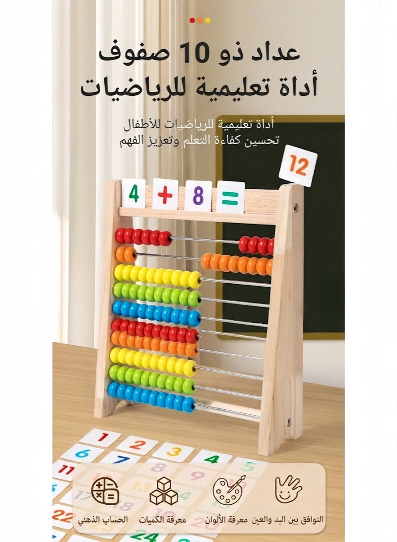 Hogan Wooden Educational Abacus Toy Set, 100 Counting Sticks, Number Cards & Multiplication Table for Kids, Montessori Math Learning Toy for Toddlers Preschool - Image 2
