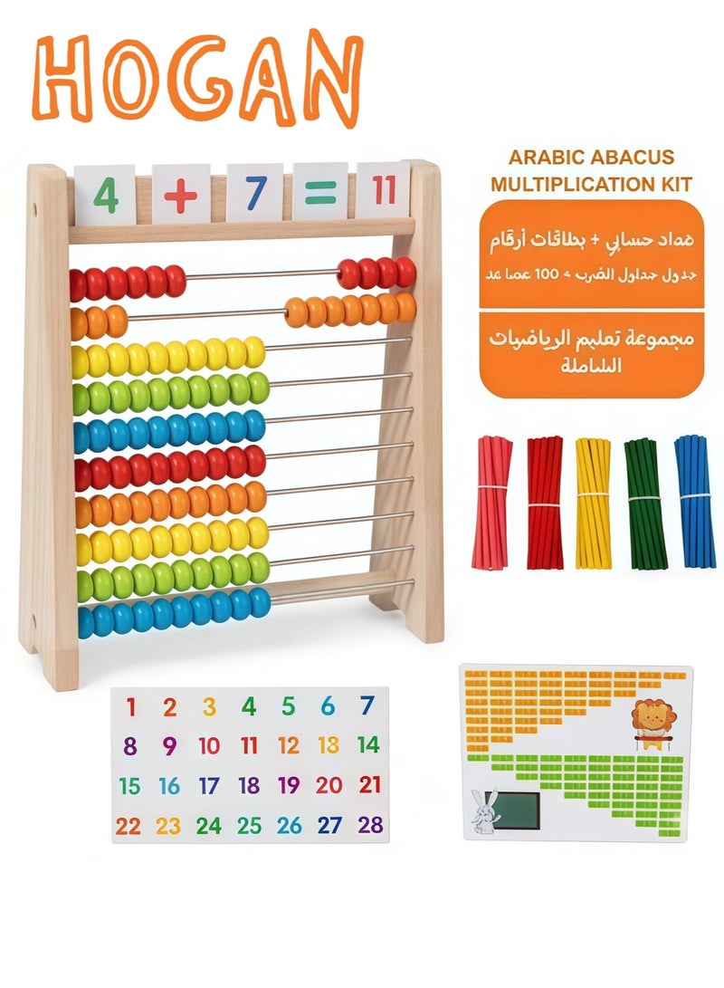 Hogan Wooden Educational Abacus Toy Set, 100 Counting Sticks, Number Cards & Multiplication Table for Kids, Montessori Math Learning Toy for Toddlers Preschool - Image 1