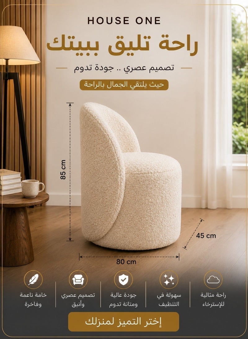 هاوس ون كرسي جانبي من البوكليه والخشب السويدي - بيج فاتح - Image 3