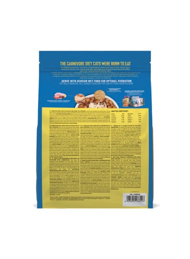 شيسر طعام بورن كارنيفور الجاف الخالي من الحبوب والمخبوز في الفرن [غني بالبروتين] للقطط - سمك الرنجة والسلمون 255 جرام - Image 3