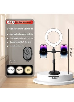 Manufacturer Customized Mobile Phone Live Photography Bracket Fill Light Photo Beauty Lamp Soft Light Floor-Standing Tripod Full Screen Lamp-Light Source Color:[desktop Stand] (6inch Dual Camera Positions)