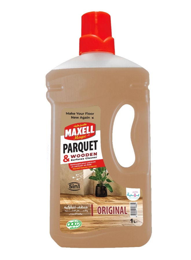 منظف أسطح الباركيه والخشب