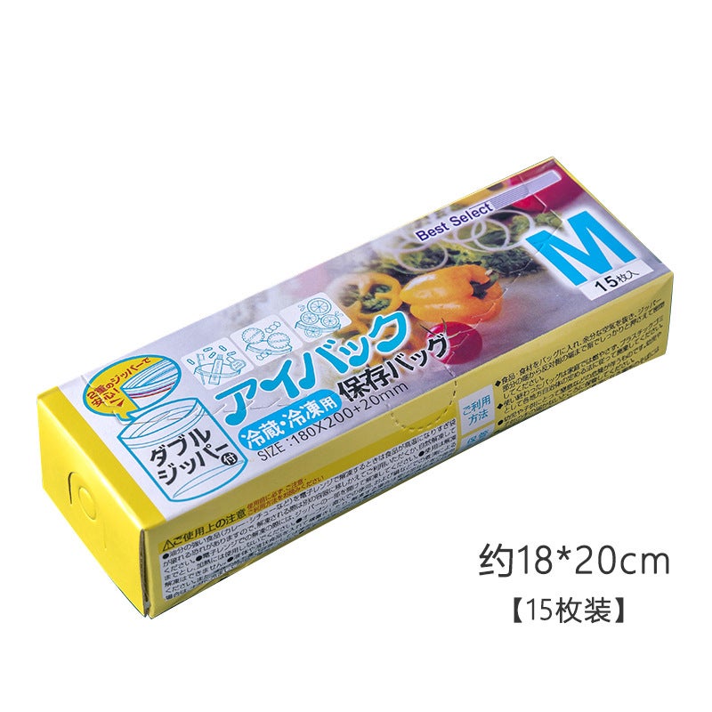 Sealed Bags For Fresh Food Packaging, Self-Sealing Household Plastic Bags, Refrigerator Storage, Freezer Storage, Divided Storage Bags, Pull-Out Type - Image 1