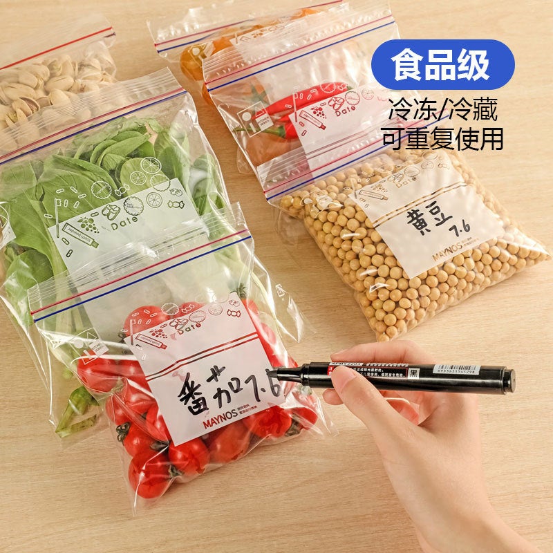 Sealed Bags For Fresh Food Packaging, Self-Sealing Household Plastic Bags, Refrigerator Storage, Freezer Storage, Divided Storage Bags, Pull-Out Type - Image 4