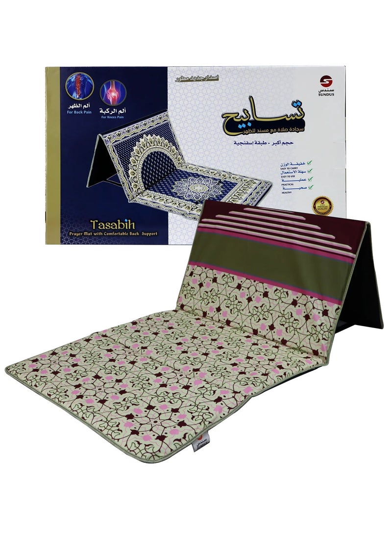 SUNDUS prayer rug SUNDUS Tasabih  with a comfortable sponge lining and a backrest (red) - Image 1