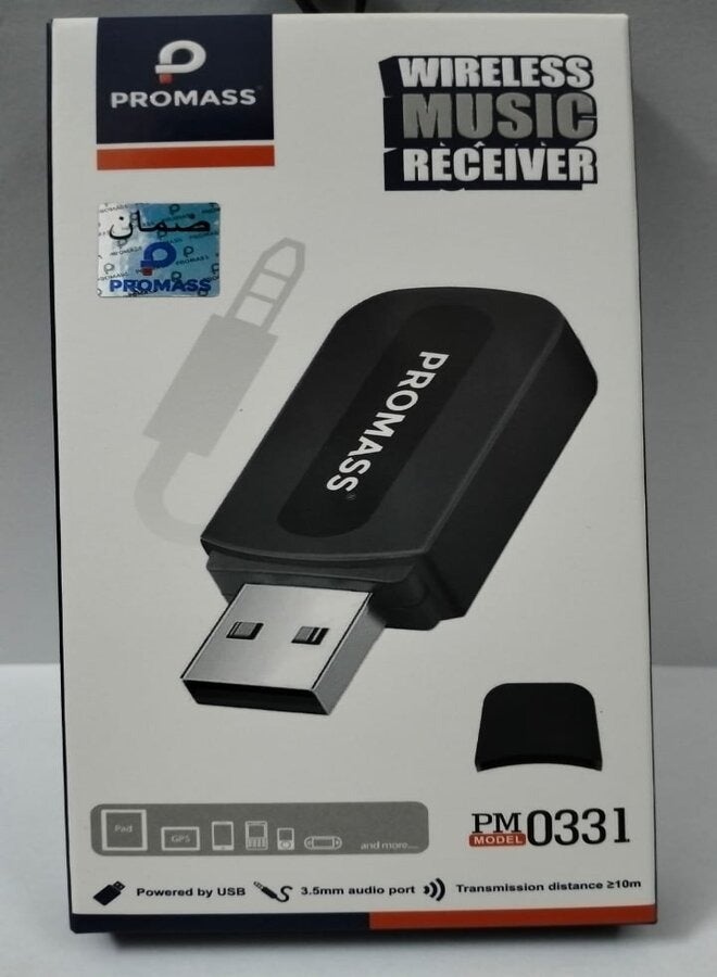 بروماس جهاز استقبال الموسيقى اللاسلكي باللون الأسود. - Image 1