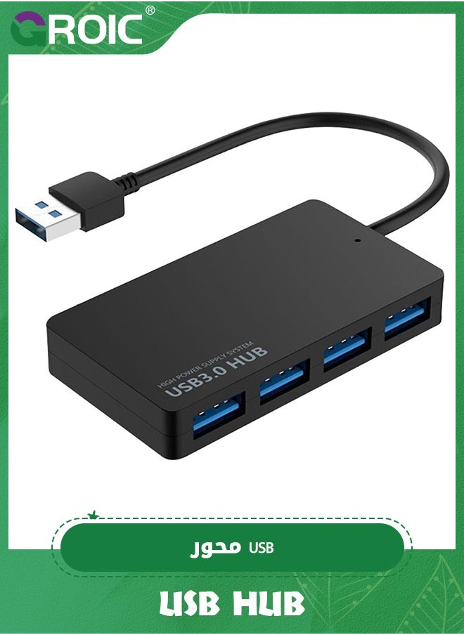 GROIC USB Hub, Multi USB Port Splitter Ultra-Slim Multiport USB 3.0 Hub Adapter Fast Data Transfer for Laptop, MacBook, Printer, PS4, PC, Flash Drive, Mobile HDD  - Image 1