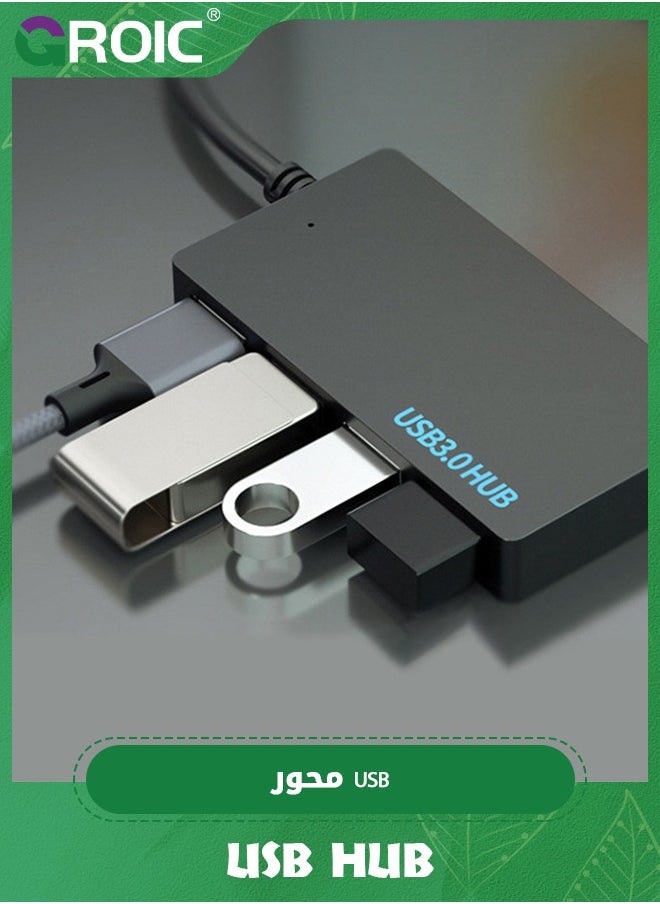 USB Hub, Multi USB Port Splitter Ultra-Slim Multiport USB 3.0 Hub Adapter Fast Data Transfer for Laptop, MacBook, Printer, PS4, PC, Flash Drive, Mobile HDD