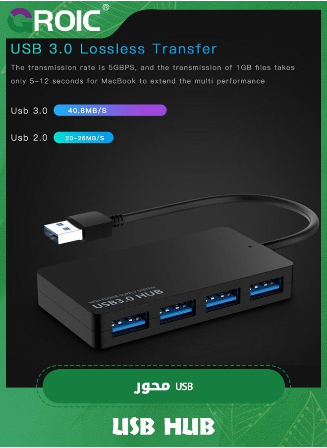 USB Hub, Multi USB Port Splitter Ultra-Slim Multiport USB 3.0 Hub Adapter Fast Data Transfer for Laptop, MacBook, Printer, PS4, PC, Flash Drive, Mobile HDD