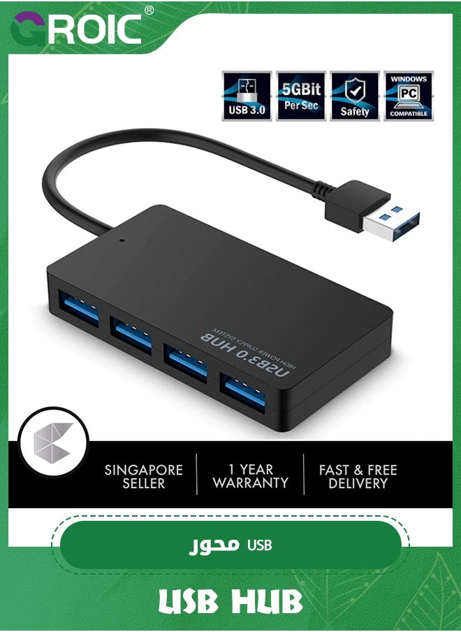 USB Hub, Multi USB Port Splitter Ultra-Slim Multiport USB 3.0 Hub Adapter Fast Data Transfer for Laptop, MacBook, Printer, PS4, PC, Flash Drive, Mobile HDD