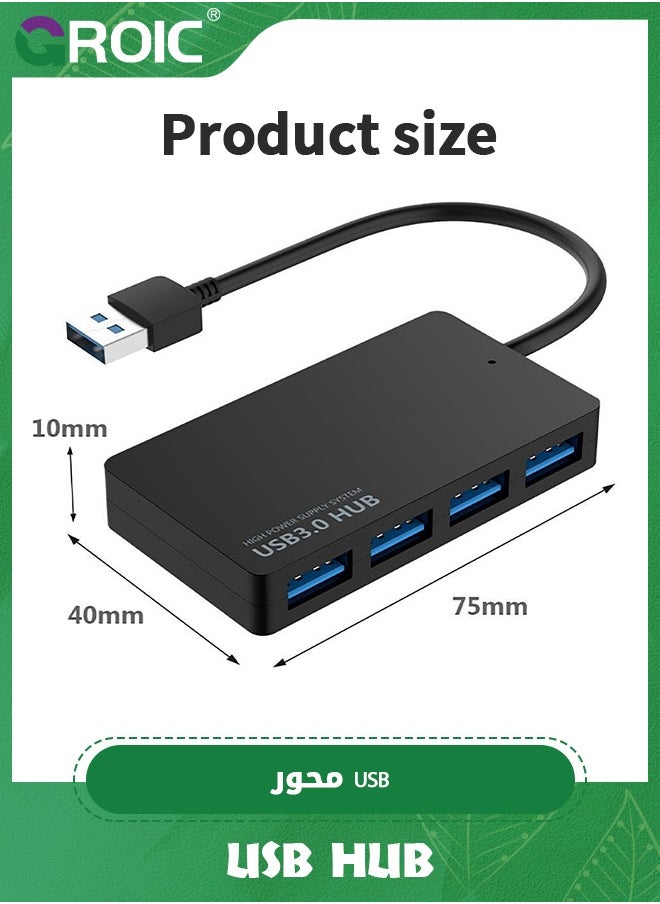 USB Hub, Multi USB Port Splitter Ultra-Slim Multiport USB 3.0 Hub Adapter Fast Data Transfer for Laptop, MacBook, Printer, PS4, PC, Flash Drive, Mobile HDD