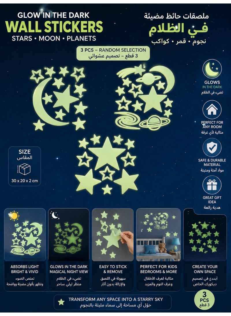 vGRASSP Glow in the Dark Wall Stickers Stars Moon Planets, Space Theme Wall and Ceiling Decor for Kids Bedroom, Random Design, 3 Pieces, 30 x 20 x 2 cm - Image 5