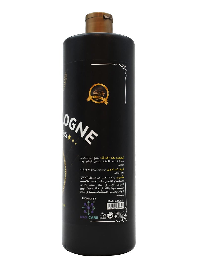 فينتاج كولونيا ما بعد الحلاقة للرجال من Vintage – تهدئ الاحمرار والتهيج – ترطيب وانتعاش لبشرتك – تحمي من الجروح والالتهابات. - Image 4