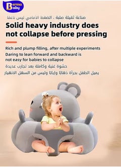 Berma Baby Baby Support Seat Sofa Cartoon Infant Sofa Cute Learning Sitting Chairs Baby Sit Up Chair Back Head Protector Baby Bouncer Infants Floor Seats (Gray Dog)  - Image 5