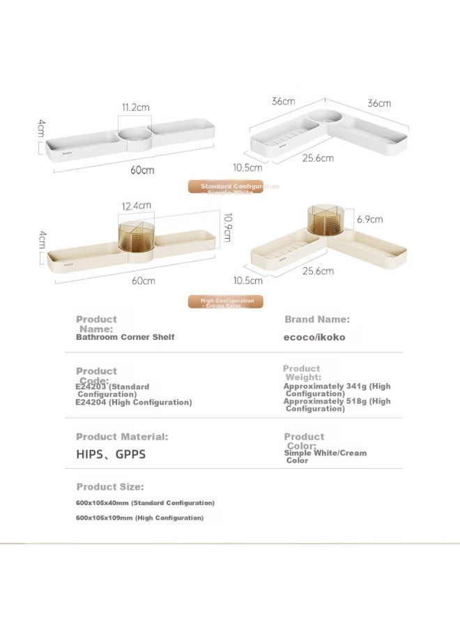 Ecoco Italian Cocoa Ecoco Cocoa Bathroom Shelf Wall-mounted Corner Storage Rack E24203 Yellow - Image 3