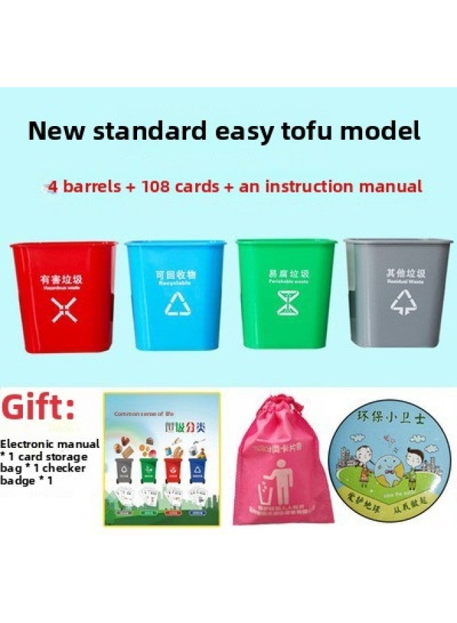 Garbage Sorting Game Props Running Men's National Standard To Expand The Special Garbage Can Creative Educational Aids Garbage Can-Color:Large Country Standard Perishable With 108 Cards And Instructions  - Image 1