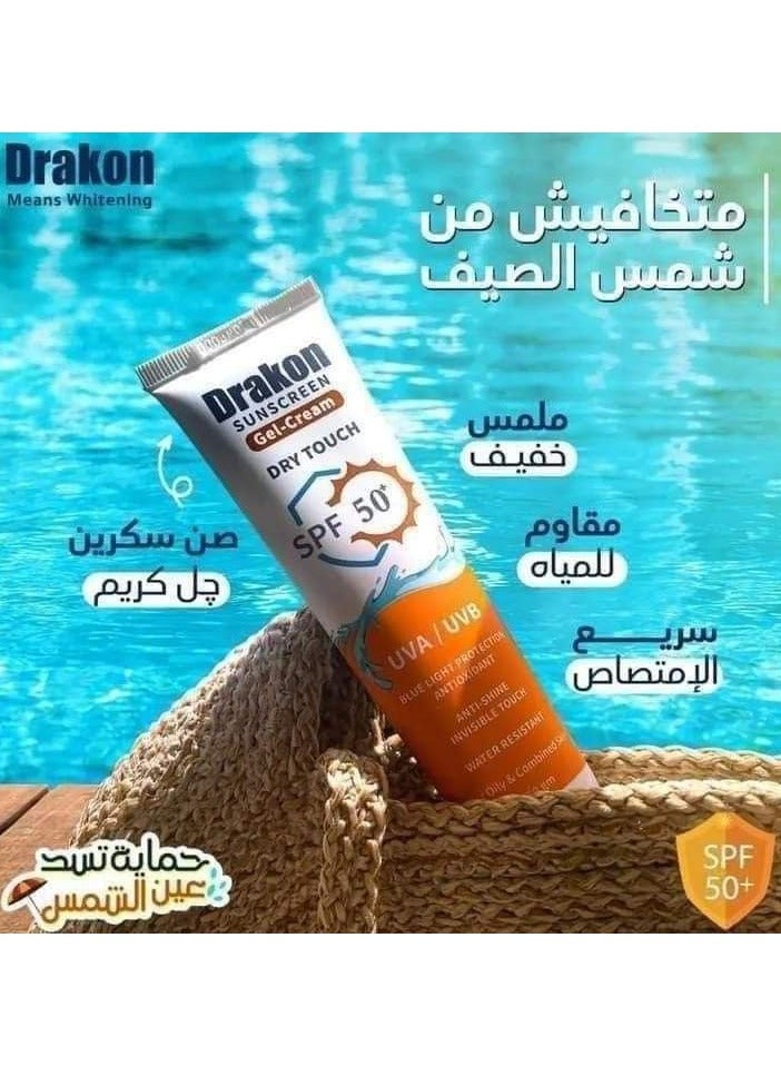 DRAKON Drakon Sunscreen Gel Cream Dry Touch SpF 50  - Image 2