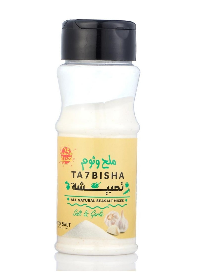 تحبيشه ملح وثوم 100جم 